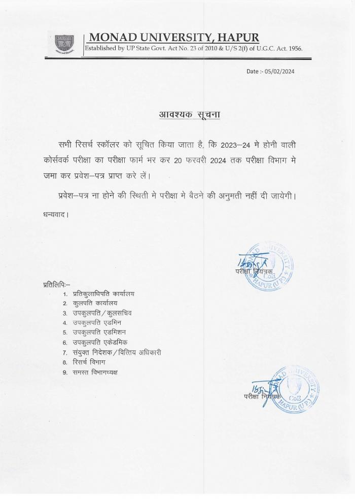 Course Work Exam Notice